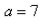 Select the correct Answer for each question. -The sketch of the solid is given below.Given   , write the inequalities that describe it.   A)    B) None of these C)    D)    E)   