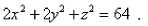 Use polar coordinates to find the volume of the solid inside the cylinder   and the ellipsoid  