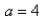 The sketch of the solid is given below.Given   , write the inequalities that describe it.  