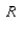 Estimate the volume of the solid that lies above the square   and below the elliptic paraboloid   Divide   into four equal squares and use the Midpoint rule.