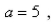 The sketch of the solid is given below.Given   write the inequalities that describe it.Select the correct Answer   A) None of these B)    C)    D)    E)   
