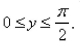 Find and classify the relative extrema and saddle points of the function   for   and  