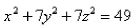 Select the correct Answer: for each question. -Find a vector function that represents the curve of intersection of the two surfaces: the top half of the ellipsoid   and the parabolic cylinder   A)    B)    C)    D)    E)   