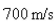 A projectile is fired with an initial speed of   and angle of elevation   Find the range of the projectile.
