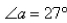 The tension T at each end of the chain has magnitude   and makes an angle   with the horizontal.What is the weight of the chain? Round the result to the nearest hundredth.  