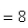 Find an equation of the plane with x-intercept   y-intercept   and  
