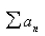The terms of a series are defined recursively by the equations   Determine whether   converges or diverges.