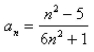 Select the correct Answer for each question. -Determine whether the sequence defined by   converges or diverges.If it converges, find its limit. A)    B)    C)    D) Diverges