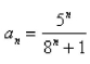 Select the correct Answer for each question. -Determine whether the sequence defined by   converges or diverges.If it converges, find its limit. A) 1 B)    C) 0 D) Diverges