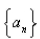 Select the correct Answer for each question. -A sequenceis   defined recursively by the equation   where   Use your calculator to guess the limit of the sequence. A)    B) 14 C)    D)    E) 15