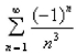 Select the correct Answer for each question. -Find an approximation of the sum of the series accurate to two decimal places.   A) -1.06 B) -0.84 C) -0.90 D) -0.98