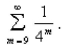 Select the correct Answer for each question. -Given the series   estimate the error in using the partial sum   by comparison with the series   A)    B)    C)    D)    E)   