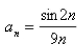 Determine whether the sequence defined by   converges or diverges.If it converges, find its limit.