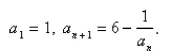 Find the value of the limit of the sequence defined by   Select the correct Answer A)    B)    C)    D)    E)   