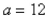 If   and   are fixed numbers, find parametric equations for the set of all points   etermined as shown in the figure, using the angle   as the parameter.Write the equations for   and    
