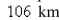 The point in a lunar orbit nearest the surface of the moon is called perilune and the point farthest from the surface is called apolune.The Apollo 11 spacecraft was placed in an elliptical lunar orbit with perilune altitude   and apolune altitude   (above the moon).Find an equation of this ellipse if the radius of the moon is   and the center of the moon is at one focus.