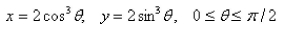 Select the correct Answer: for each question -Find the exact area of the surface obtained by rotating the given curve about the x-axis.   A)    B)    C)    D)    E) None of these