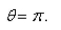 Find the surface area generated by rotating the lemniscate   about the line  