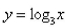 Select the correct Answer for each question. -Suppose that the graph of   is drawn on a coordinate grid where the unit of measurement is an inch.How many miles to the right of the origin do we have to move before the height of the curve reaches 2 ft? Rounded to the nearest mile. A) 754.9 mi B) 4,457,536.9 mi C) 53,490,543 mi D) 53,490,442.5 mi E) 53,490,343 mi