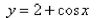 Select the correct Answer for each question. -Find the range of the function.   A)    B)    C)    D)    E)   
