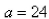 Select the correct Answer for each question. -A box with an open top is to be constructed from a rectangular piece of card board with dimensions   in.by   in.by cutting out equal squares of side   at each corner and then folding up the sides as in the figure.Express the volume   of the box as a function of     A)    B)    C)    D)    E)   