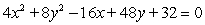 Find the center and foci of the following ellipse.   A) Center:   Foci:     B) Center:   Foci:     C) Center:   Foci:     D) Center:   Foci:     E) Center:   Foci:    