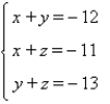 Solve the system using Gaussian elimination.   A)    B)    C)    D)    E)   