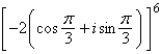 Use DeMoivre's Theorem to find the indicated power of the following complex number.   A) 32 B) 64 C)    D)    E) -64