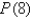 Let   . Use synthetic division to find the value   . A)    B)    C)    D)    E) none of these