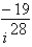 Do the operation and express the answer in a + bi form.   A) 19 i B) - 19 i C) - 190 i D) - 19 E) 19