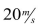 How much kinetic energy does a 3kg soccer ball have while moving at   toward your opponents' goal?  <div style=padding-top: 35px> 