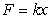 Hooke's Law describes the relationship between force F and deflection x in a spring according to the following equation:   .Which type of mathematical model is used in Hooke's Law? A) Linear model B) Nonlinear model C) Exponential model D) Logarithmic model