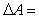 When an aluminum cookie sheet is placed in an oven and heated up, it expands due to the temperature change.The change in area of the cookie sheet is modeled using the following equation:   where   change in area in     original area in     area coefficient of thermal expansion   change in temperature in   What is the appropriate unit for   if the preceding equation is to be homogeneous in units?
