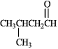 Instructions: Draw the structure of the aldol self-condensation product of each compound for the following question(s). If a compound does not undergo aldol self-condensation, explain why it does not. -Draw and explain:  