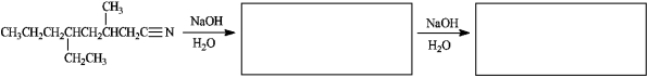 Complete the following reaction sequence with the missing major organic products.  