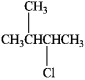 How many stereoisomers of 3-chloro-2-methylbutane exist?   A)  1 B)  2 C)  3 D)  4