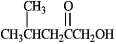 To which functional group classification does the following molecule belong?   A)  ester B)  ketone C)  alcohol D)  carboxylic acid E)  both b and c