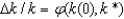 <strong>In the key equation for convergence , k* is:</strong> A)the initial level of capital. B)the initial level of capital per worker. C)the optimum level of capital. D)the optimum level of capital per worker.