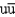  The following reaction can occur by the strong interaction:   \pi 0 + n  \rightarrow   K+ +  \Sigma -.If the quark composition of the n is (udd) , the  \pi\degree  is () , and the composition of the K+ is () , find the quark composition of the  \Sigma -.     A) sss B) uds C) dds D)   d d \bar{s}  E)   \overline{\mathrm{u}} \mathrm{~s}