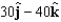  A particle (m = 3.0  \mu g, q = 5.0  \mu C)  moves in a uniform magnetic field given by ()  mT.At t = 0 the velocity of the particle is equal to ()  m/s.The subsequent path of the particle is:     A) circular with a 50-cm radius. B) helical with a 6.3-cm pitch. C) circular with a period of 31 ms. D) helical with a 40-cm radius. E) none of the above 