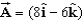 <strong>A constant electric field, N/C, goes through a surface with area m2.(This surface can also be expressed as an area of 10 m2 with the direction of the unit vector ().What is the magnitude of the electric flux through this area? </strong> A)24 N . m2/C B)48 N. m2/C C)0.24 N . m2/C D)0.48 N . m2/C E)0