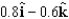 <strong>A constant electric field, N/C, goes through a surface with area m2.(This surface can also be expressed as an area of 10 m2 with the direction of the unit vector ().What is the magnitude of the electric flux through this area? </strong> A)24 N . m2/C B)48 N. m2/C C)0.24 N . m2/C D)0.48 N . m2/C E)0