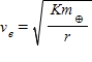 <strong>Suppose the gravitational force of the Earth on a body was   . What escape velocity ve would a body need to escape the gravitational field of the Earth?</strong> A)   . B)   . C)   . D)   . E)   . <div style=padding-top: 35px> 