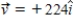The site from which an airplane takes off is the origin. The x axis points east; the y axis points straight up. The position and velocity vectors of the plane at a later time are given by ​   and   m/s. ​ The plane is most likely A) just touching down. B) in level flight in the air. C) ascending. D) descending. E) taking off.
