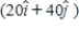 A fast duck is flying   mi/h at the same altitude as a slow airplane flying with a velocity of   mi/h. How fast and in what direction is the duck moving relative to the airplane?