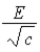 The magnetic field amplitude in an electromagnetic wave in vacuum is related to the electric field amplitude by B = A)    . B)    . C) E. D)    . E) cE.