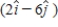 A circular loop (radius = 0.50 m)  carries a current of 3.0 A and has unit normal vector of   /3. What is the x component of the torque on this loop when it is placed in a uniform magnetic field of   T? A) 4.7 N ⋅ m B) 3.1 N ⋅ m C) 19 N ⋅ m D) 9.4 N ⋅ m E) 12 N ⋅ m