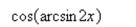 Find an algebraic expression that is equivalent to the expression..
