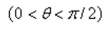 Find the values of in degrees and radians without the aid of a calculator.
