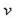 For a person at rest, the velocity (in liters per second) of airflow during a respira- tory cycle (the time from the beginning of one breath to the beginning of the next) is given by Find the time for one full respiratory cycle.